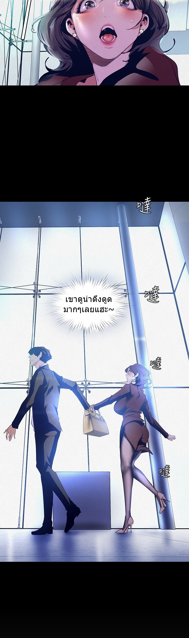อ่านมังงะใหม่ ก่อนใคร 1668manga.com