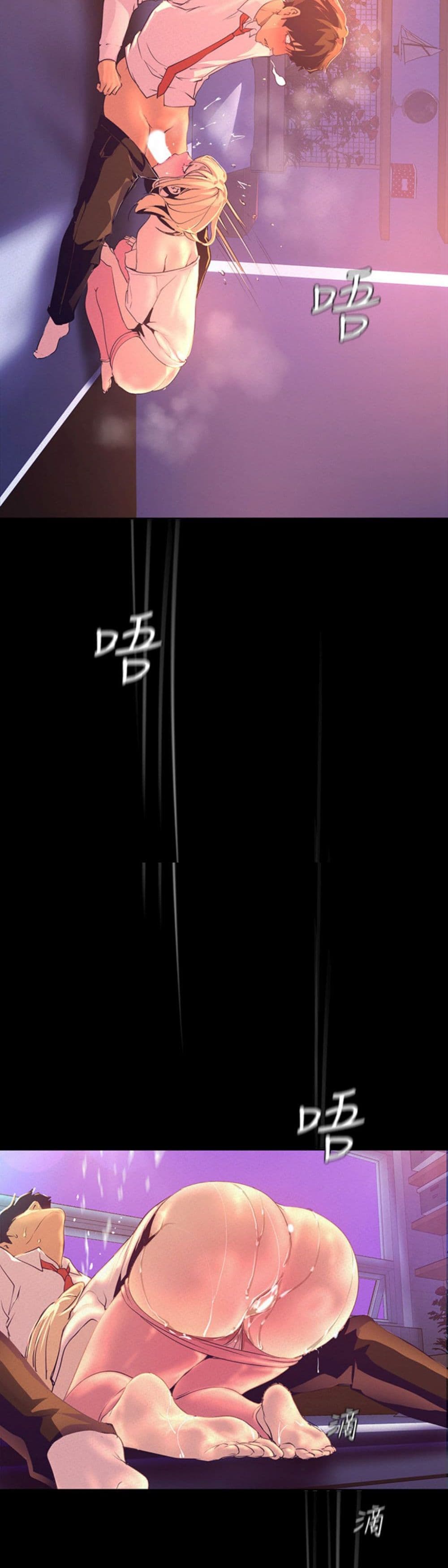 อ่านมังงะใหม่ ก่อนใคร 1668manga.com