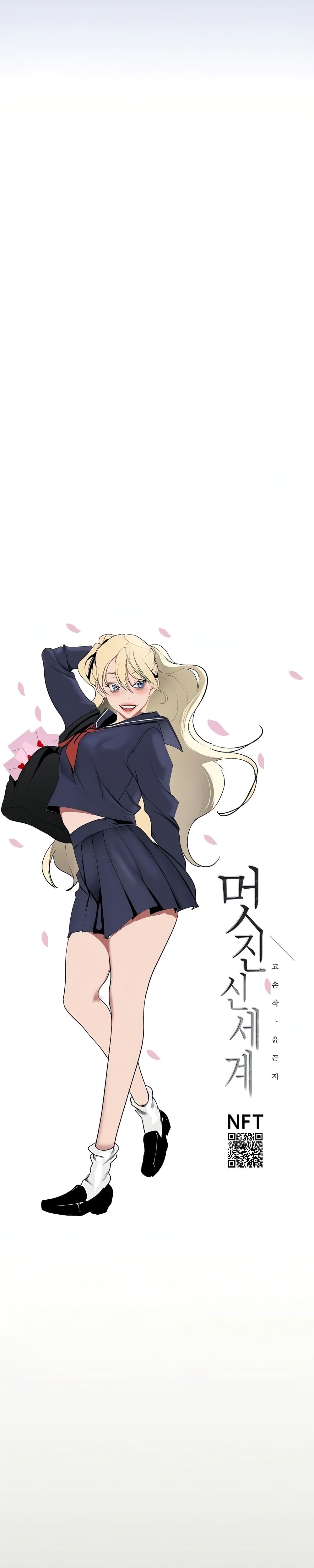 อ่านมังงะใหม่ ก่อนใคร 1668manga.com