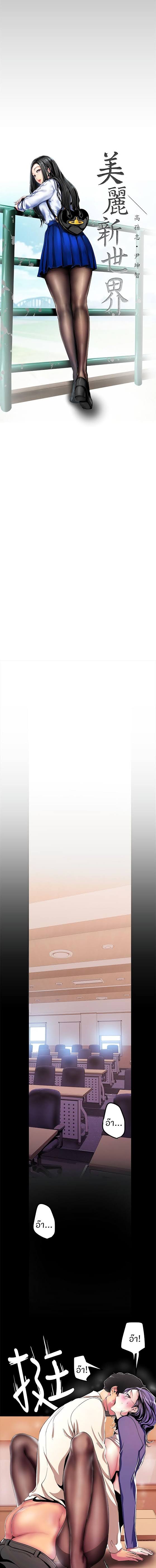 อ่านมังงะใหม่ ก่อนใคร 1668manga.com