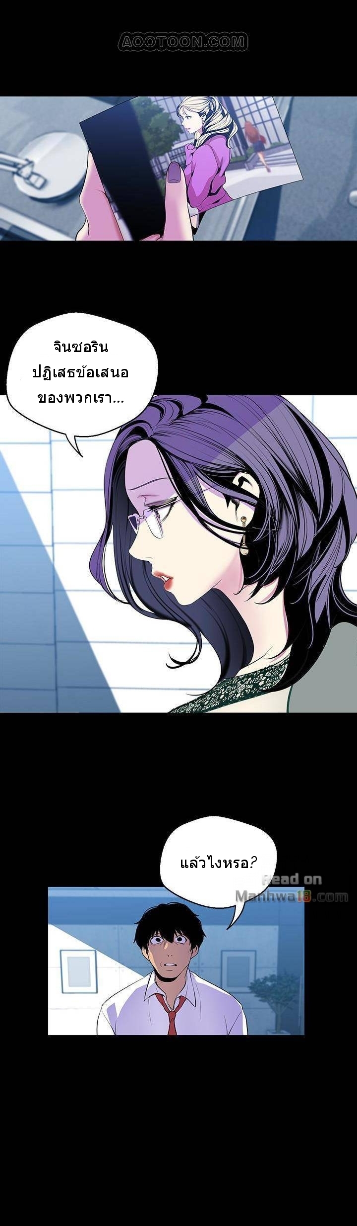อ่านมังงะใหม่ ก่อนใคร 1668manga.com