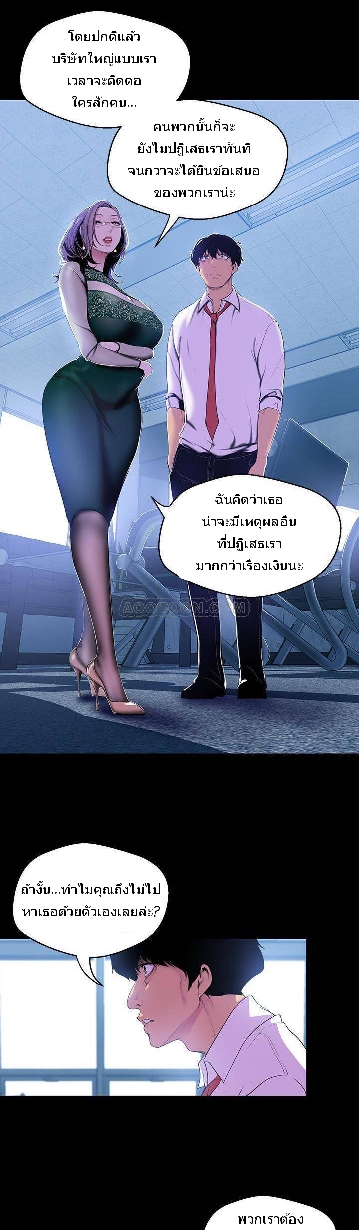 อ่านมังงะใหม่ ก่อนใคร 1668manga.com