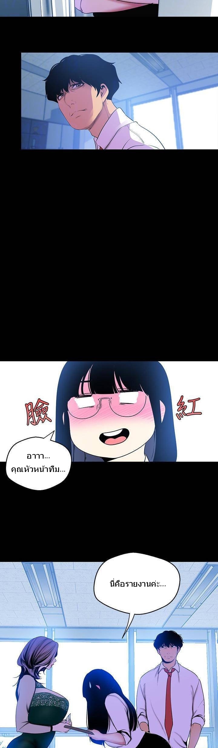 อ่านมังงะใหม่ ก่อนใคร 1668manga.com