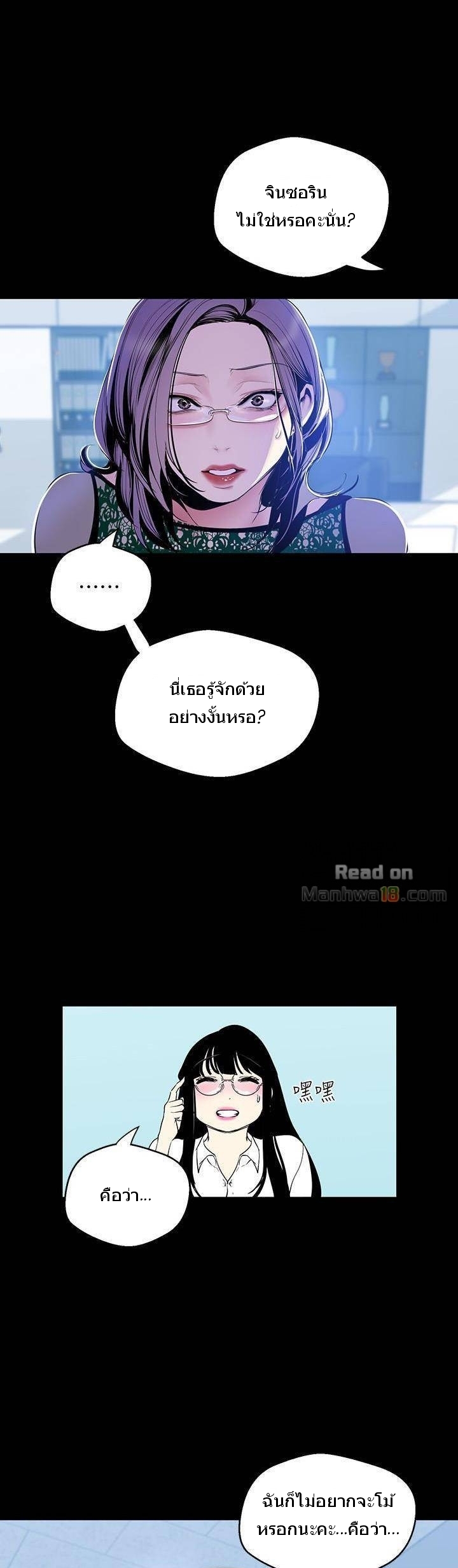 อ่านมังงะใหม่ ก่อนใคร 1668manga.com