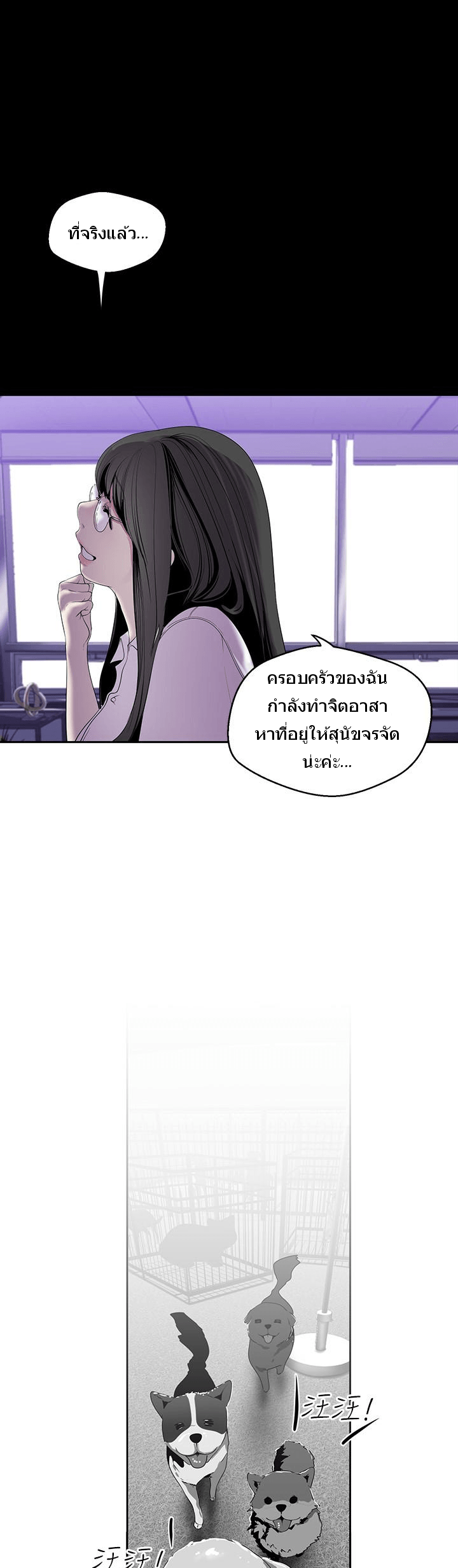 อ่านมังงะใหม่ ก่อนใคร 1668manga.com