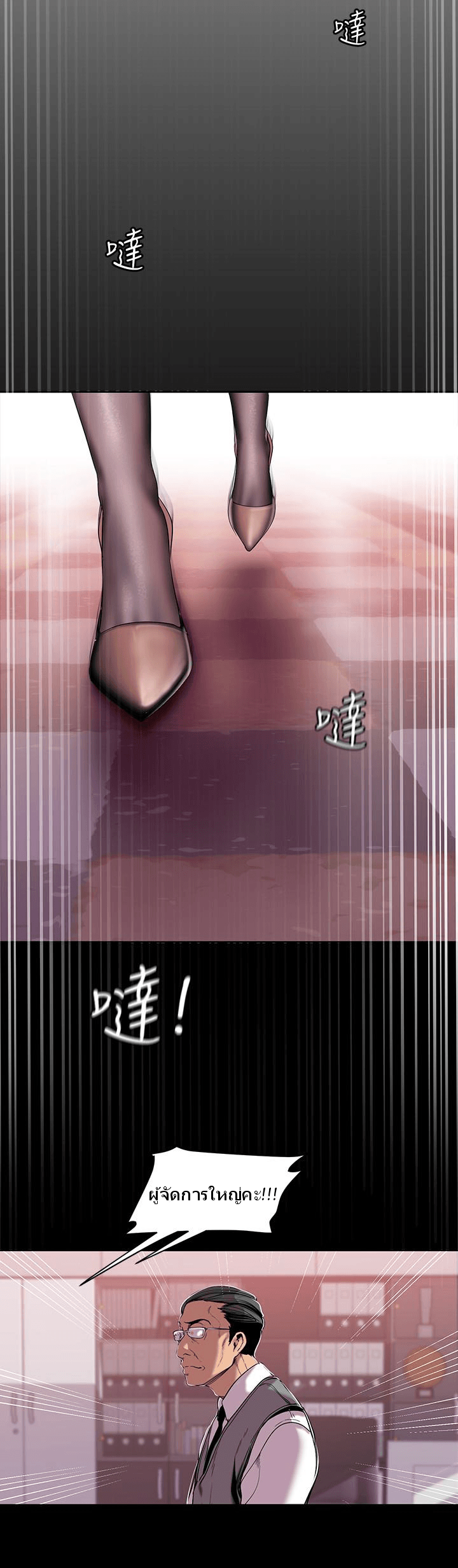 อ่านมังงะใหม่ ก่อนใคร 1668manga.com
