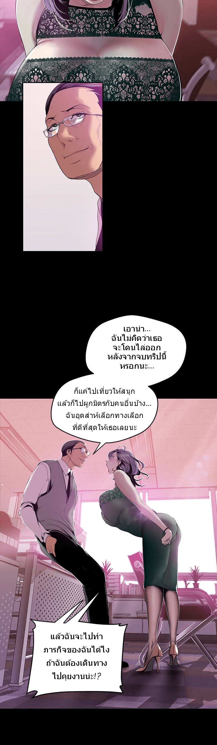 อ่านมังงะใหม่ ก่อนใคร 1668manga.com