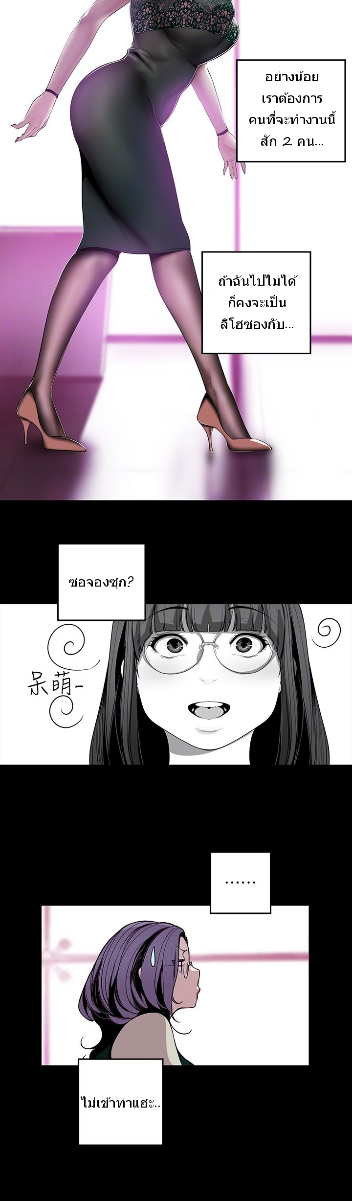 อ่านมังงะใหม่ ก่อนใคร 1668manga.com