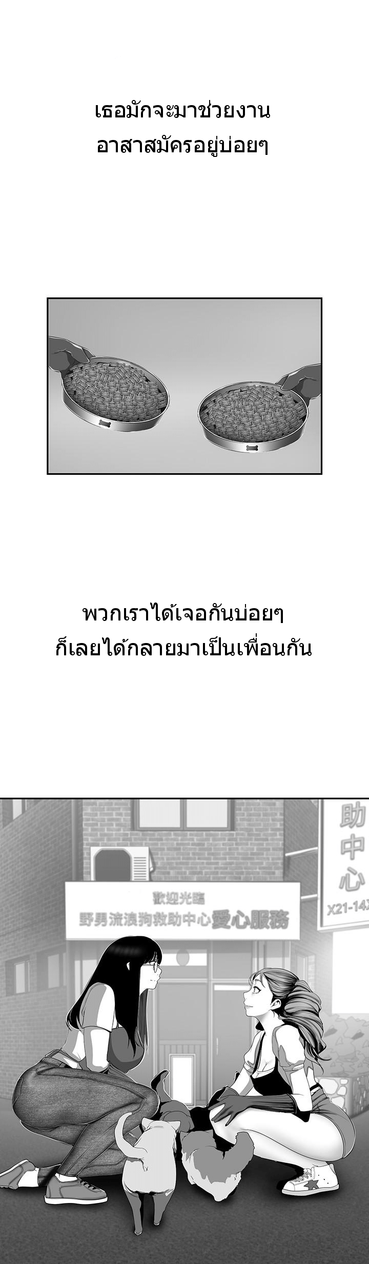 อ่านมังงะใหม่ ก่อนใคร 1668manga.com