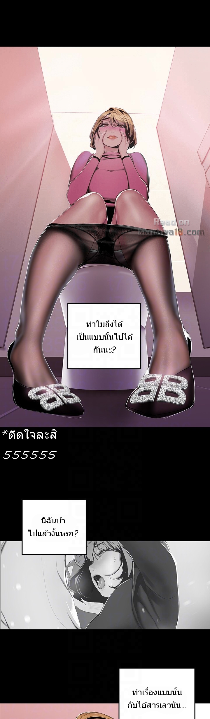 อ่านมังงะใหม่ ก่อนใคร 1668manga.com