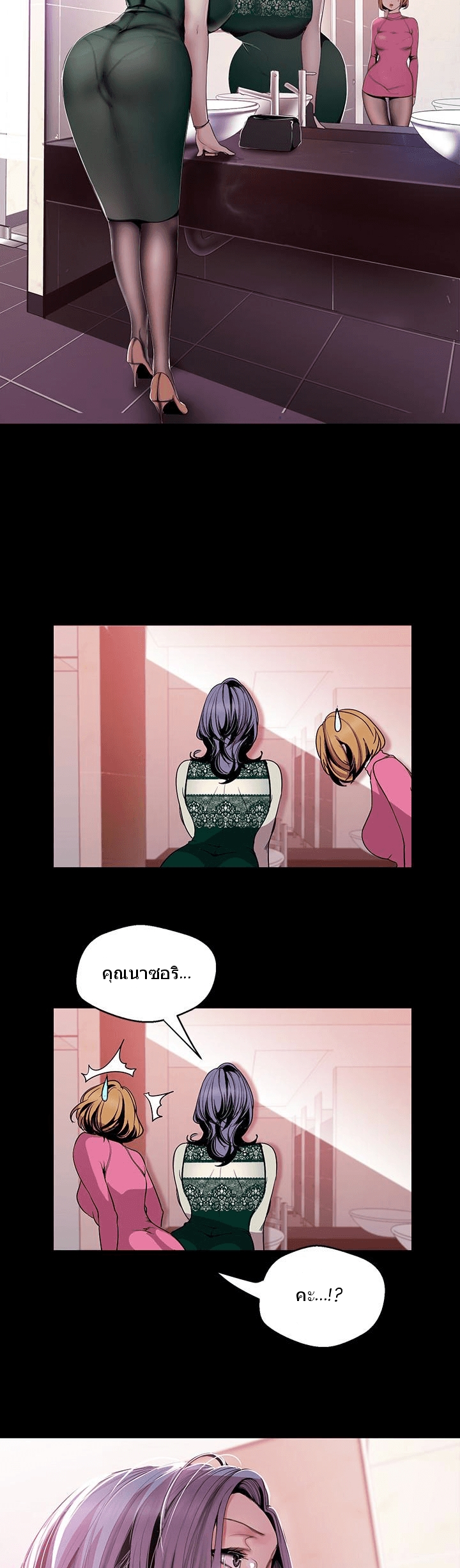 อ่านมังงะใหม่ ก่อนใคร 1668manga.com