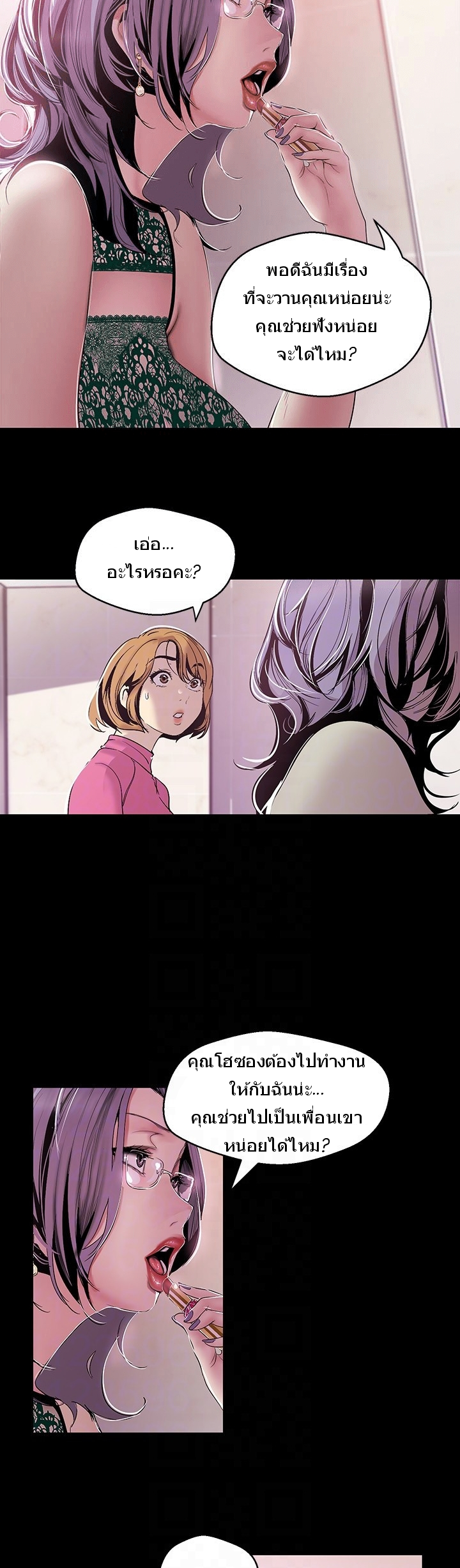 อ่านมังงะใหม่ ก่อนใคร 1668manga.com
