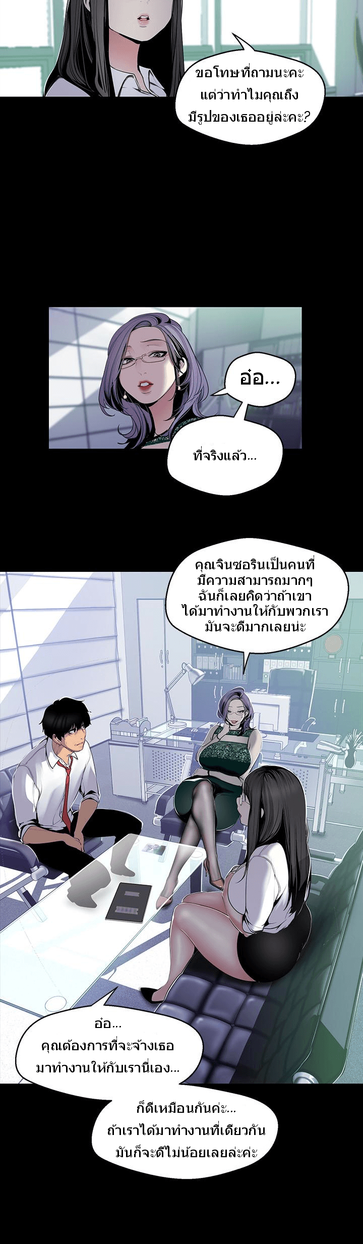 อ่านมังงะใหม่ ก่อนใคร 1668manga.com