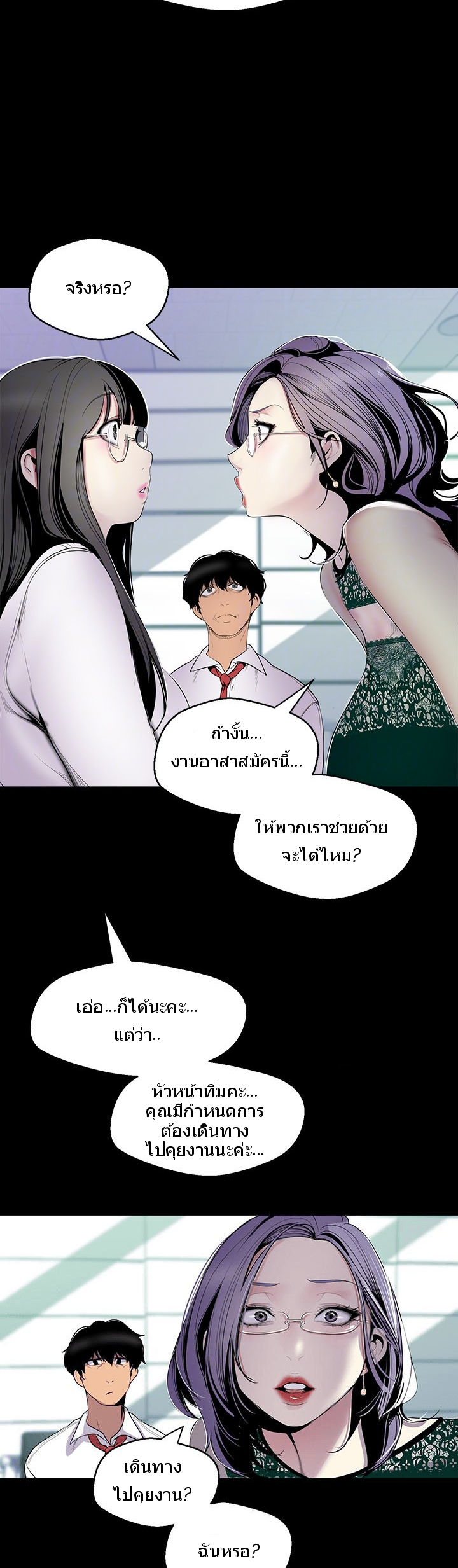 อ่านมังงะใหม่ ก่อนใคร 1668manga.com