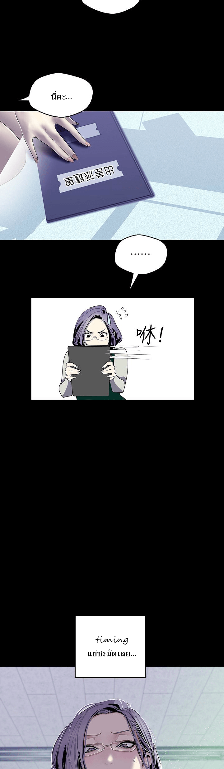 อ่านมังงะใหม่ ก่อนใคร 1668manga.com