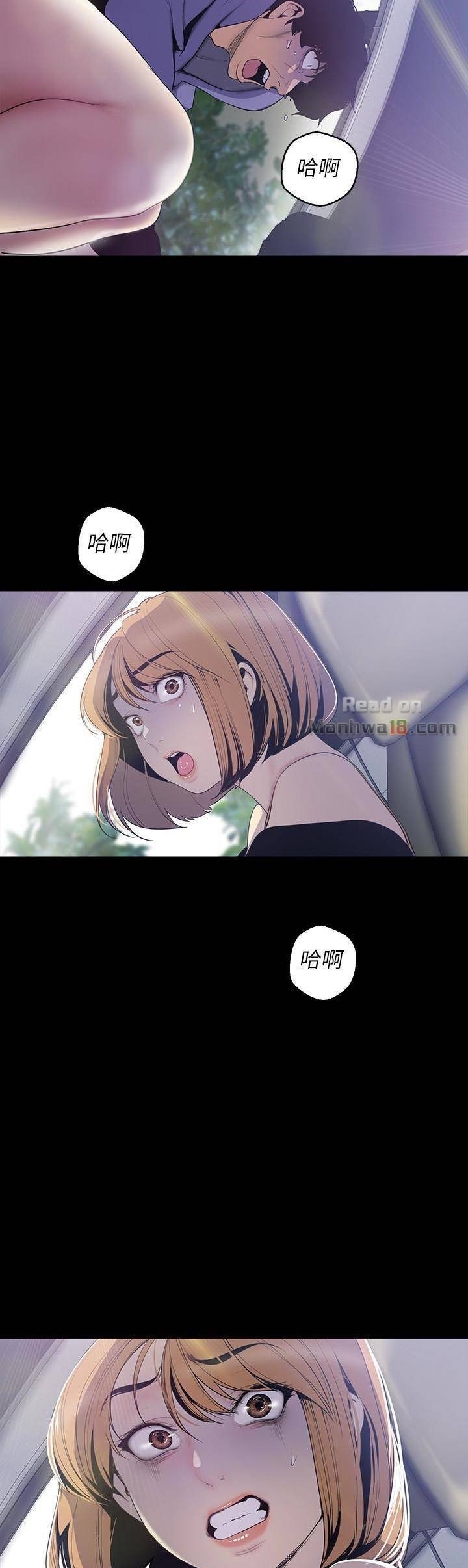อ่านมังงะใหม่ ก่อนใคร 1668manga.com