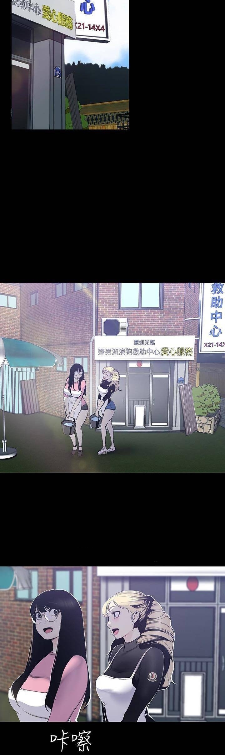 อ่านมังงะใหม่ ก่อนใคร 1668manga.com
