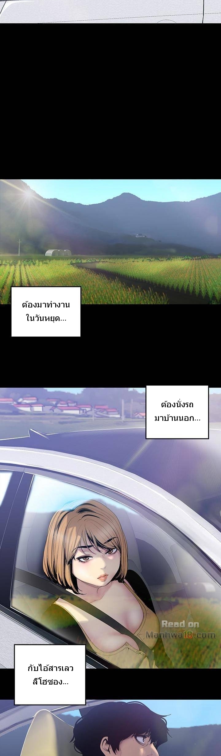 อ่านมังงะใหม่ ก่อนใคร 1668manga.com
