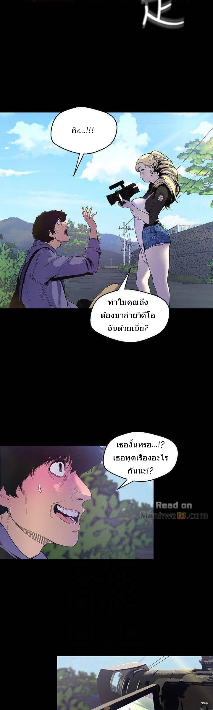 อ่านมังงะใหม่ ก่อนใคร 1668manga.com