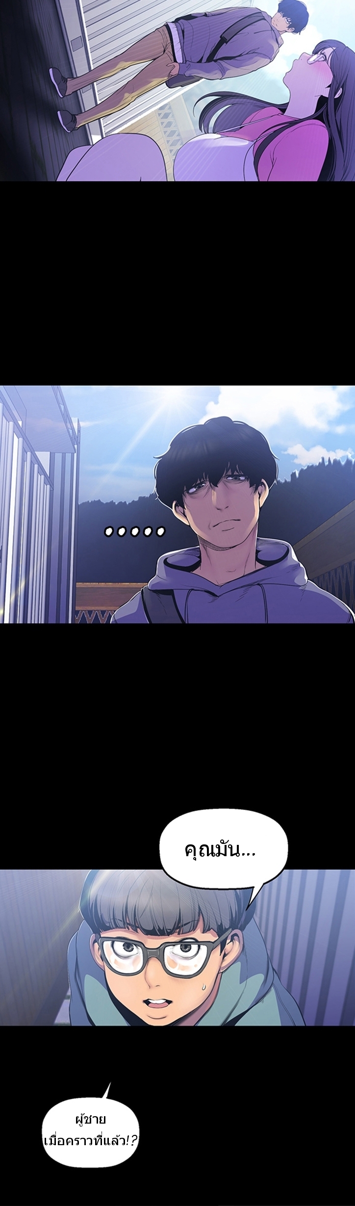 อ่านมังงะใหม่ ก่อนใคร 1668manga.com