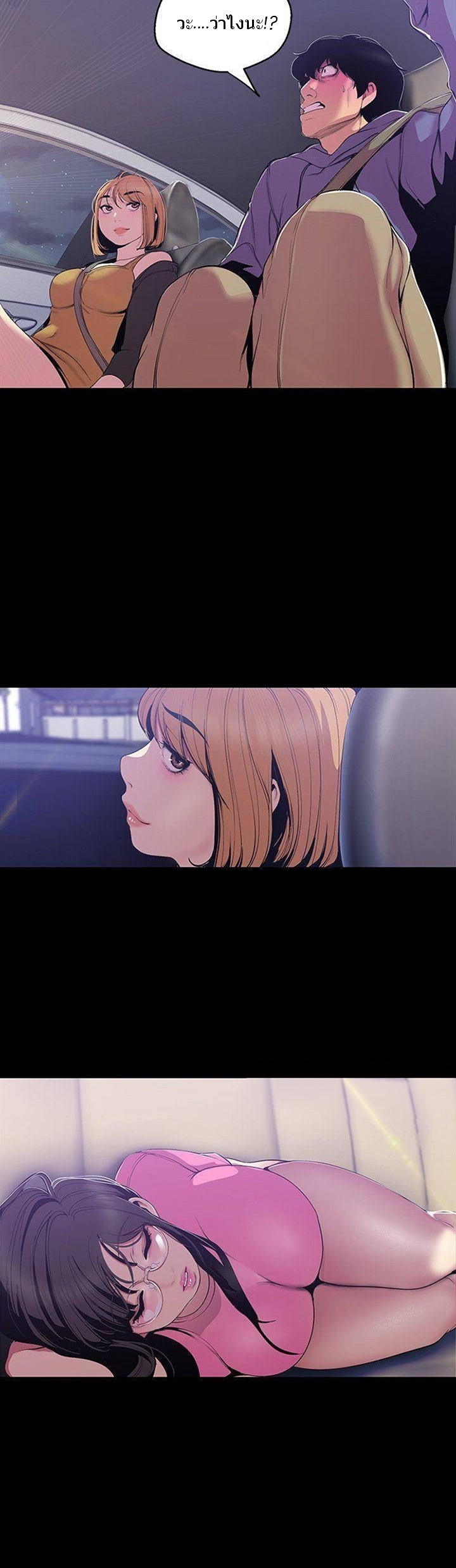 อ่านมังงะใหม่ ก่อนใคร 1668manga.com