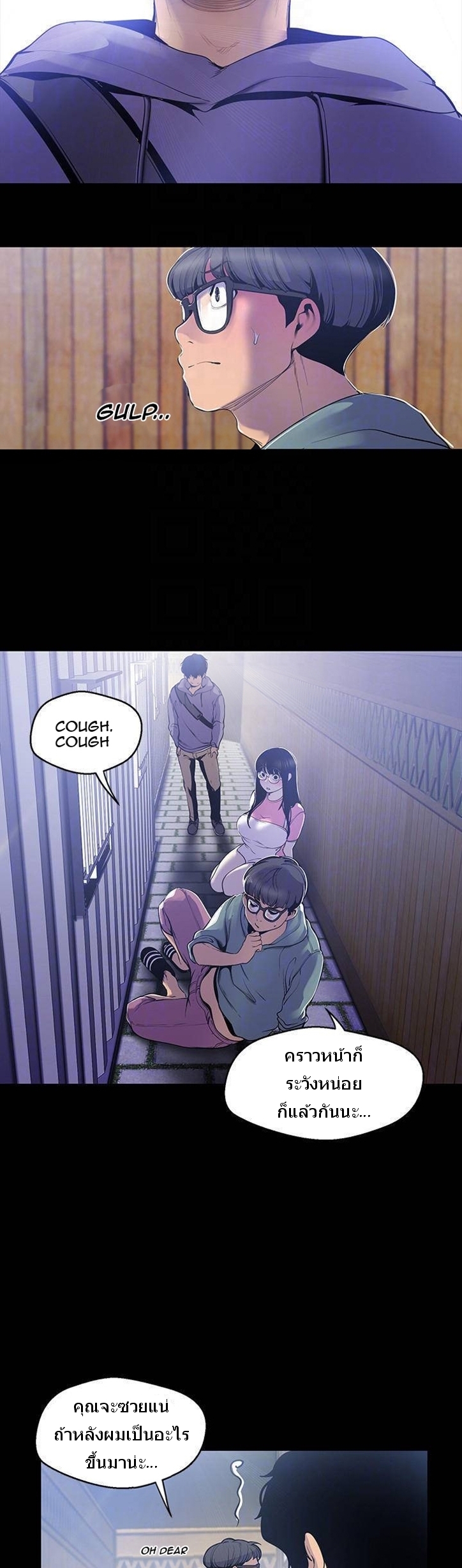 อ่านมังงะใหม่ ก่อนใคร 1668manga.com