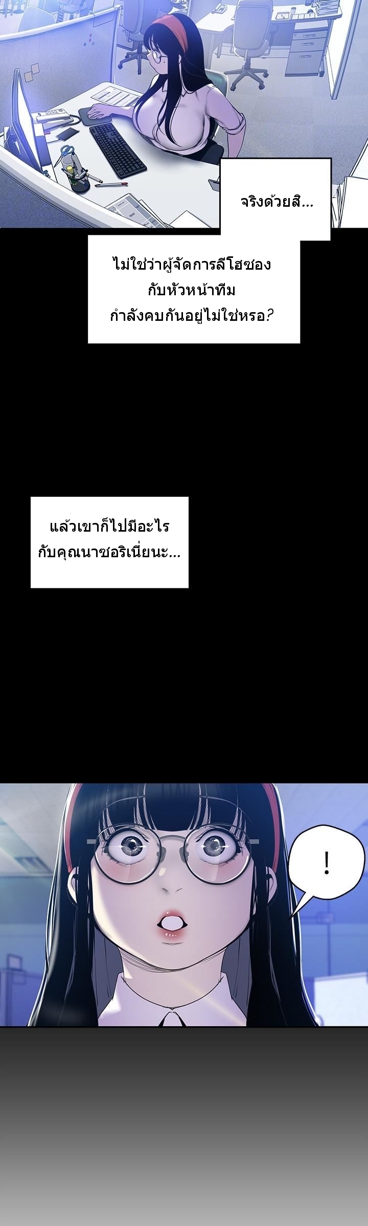 อ่านมังงะใหม่ ก่อนใคร 1668manga.com