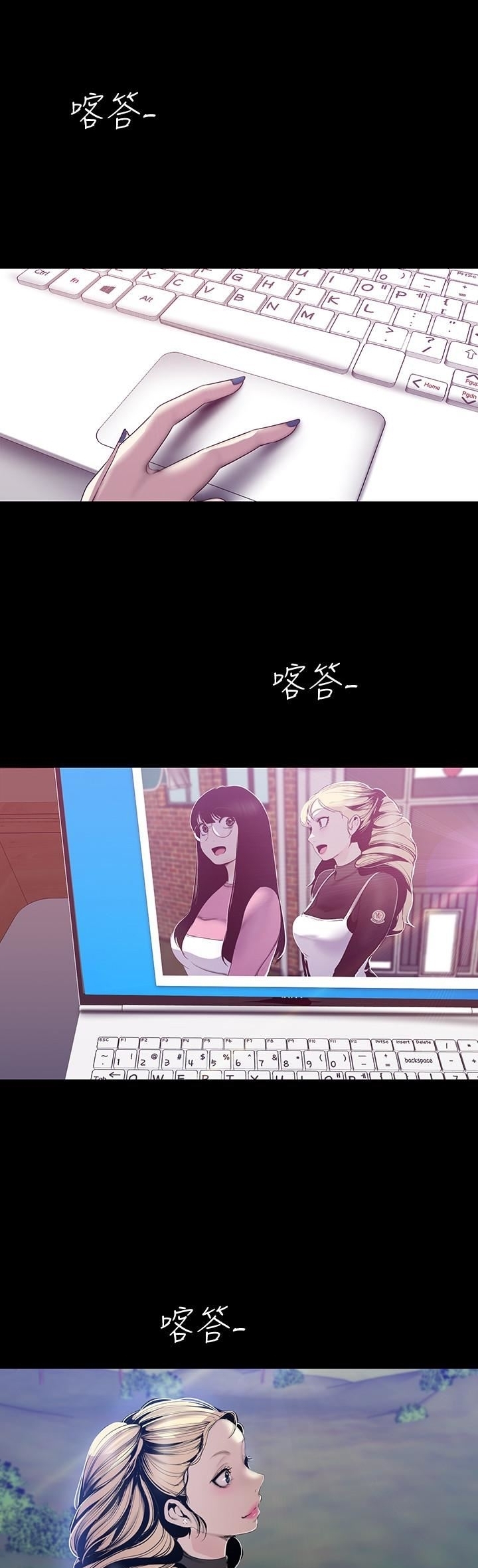 อ่านมังงะใหม่ ก่อนใคร 1668manga.com