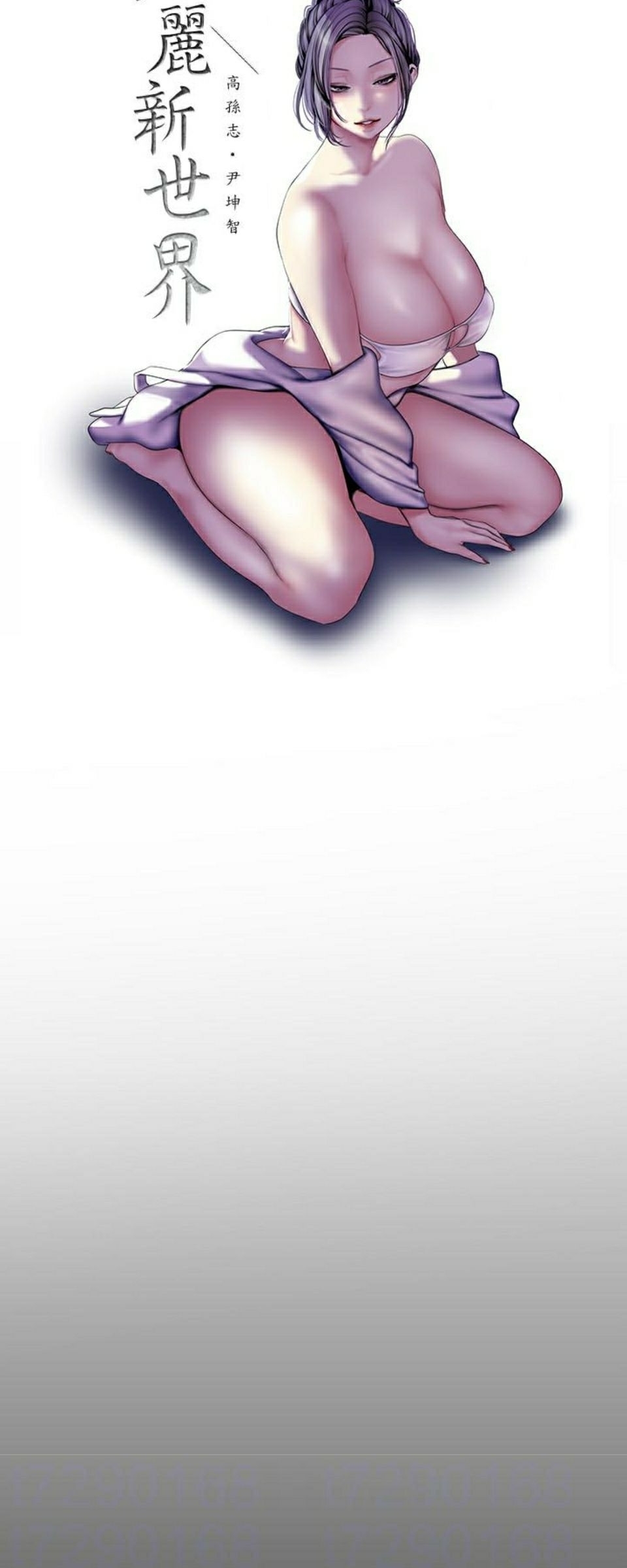 อ่านมังงะใหม่ ก่อนใคร 1668manga.com