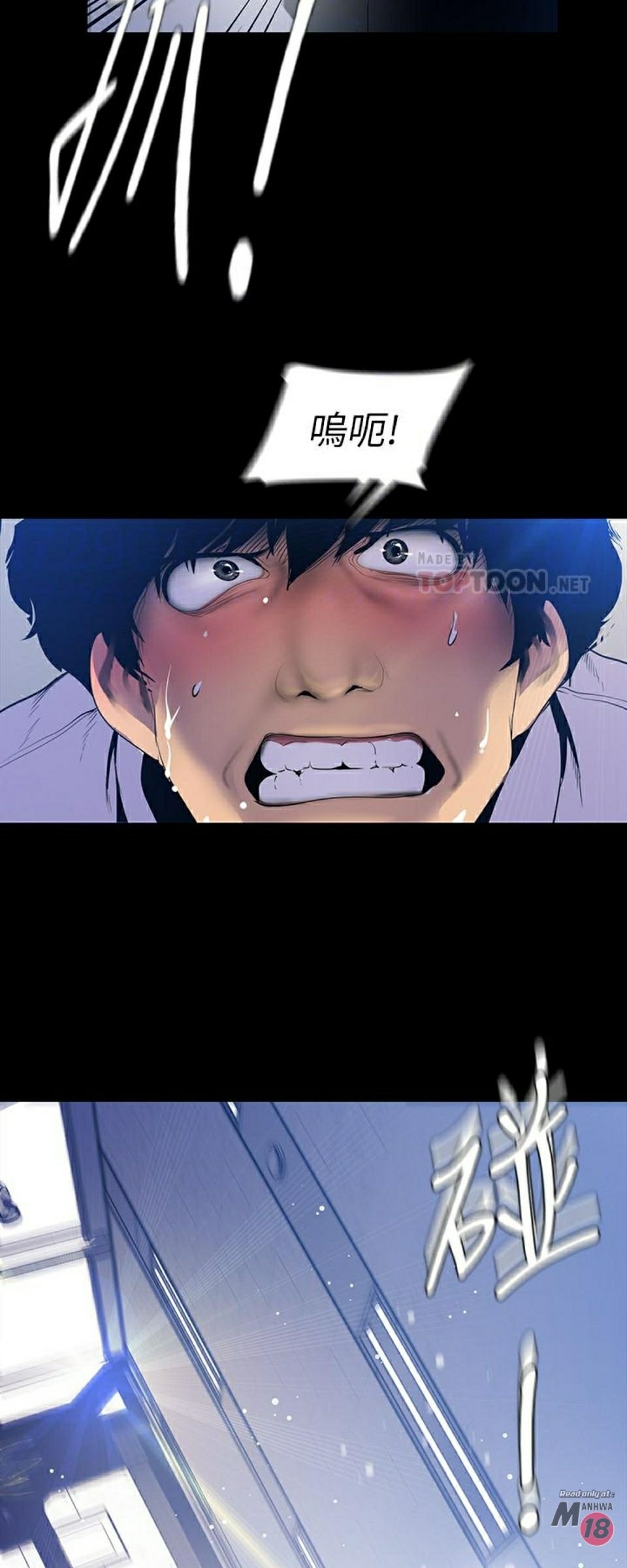 อ่านมังงะใหม่ ก่อนใคร 1668manga.com