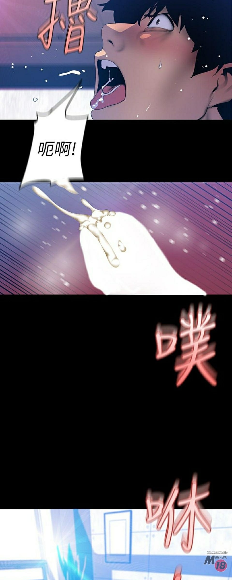 อ่านมังงะใหม่ ก่อนใคร 1668manga.com