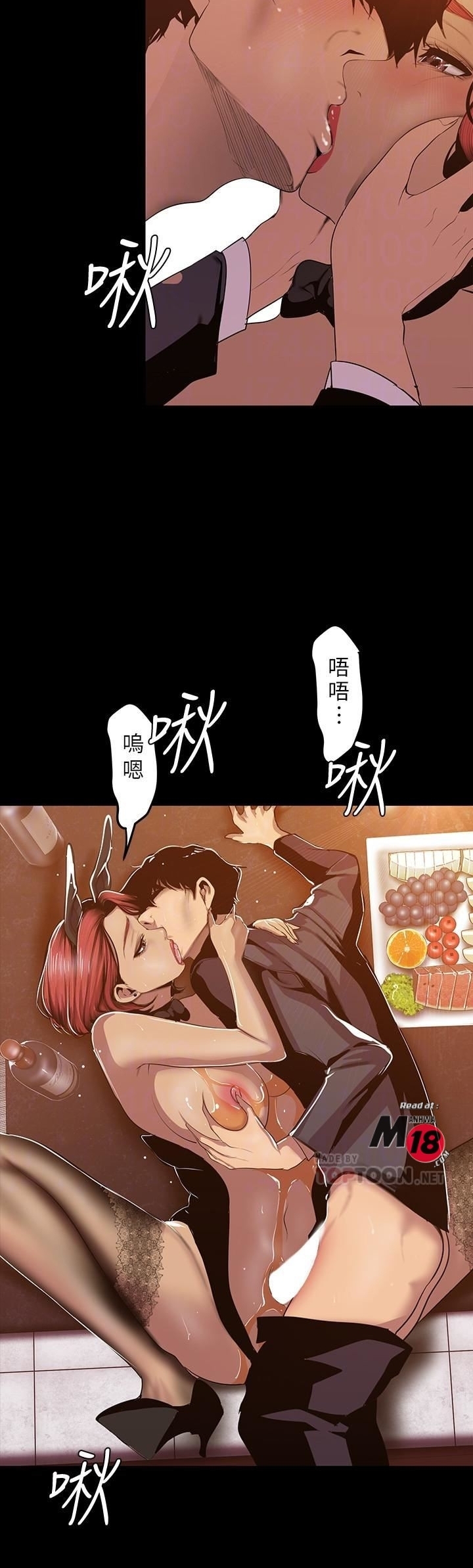 อ่านมังงะใหม่ ก่อนใคร 1668manga.com