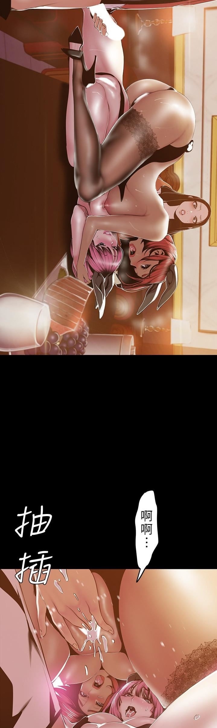 อ่านมังงะใหม่ ก่อนใคร 1668manga.com