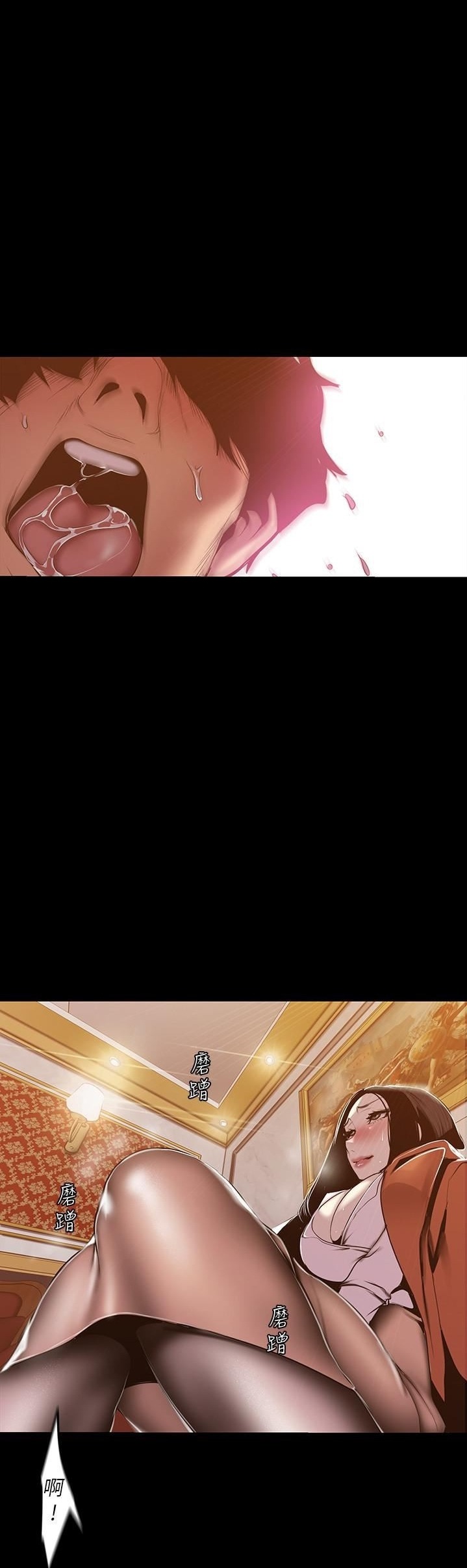 อ่านมังงะใหม่ ก่อนใคร 1668manga.com