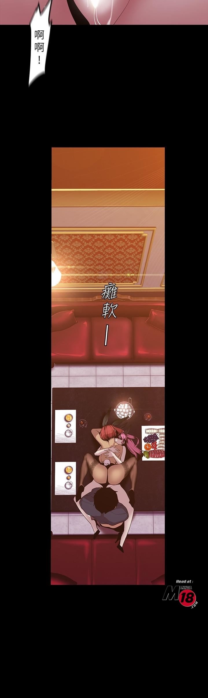 อ่านมังงะใหม่ ก่อนใคร 1668manga.com