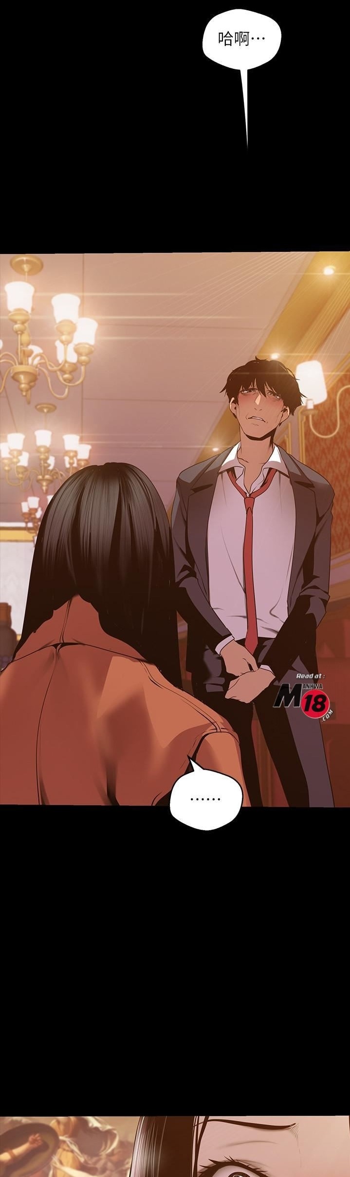อ่านมังงะใหม่ ก่อนใคร 1668manga.com