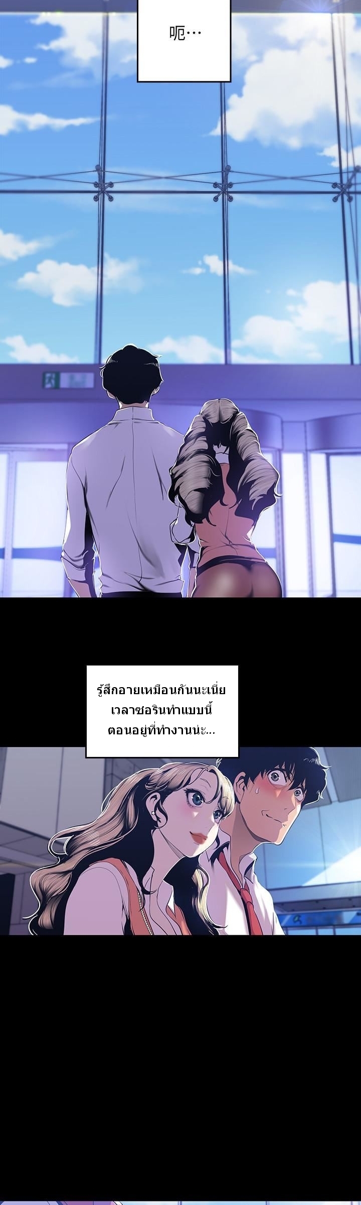 อ่านมังงะใหม่ ก่อนใคร 1668manga.com