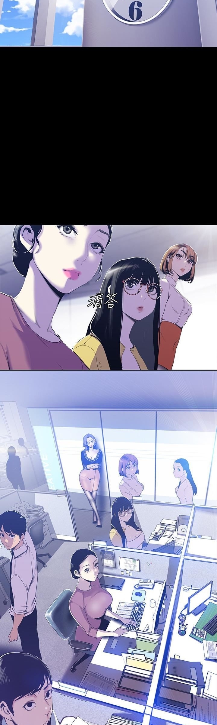อ่านมังงะใหม่ ก่อนใคร 1668manga.com