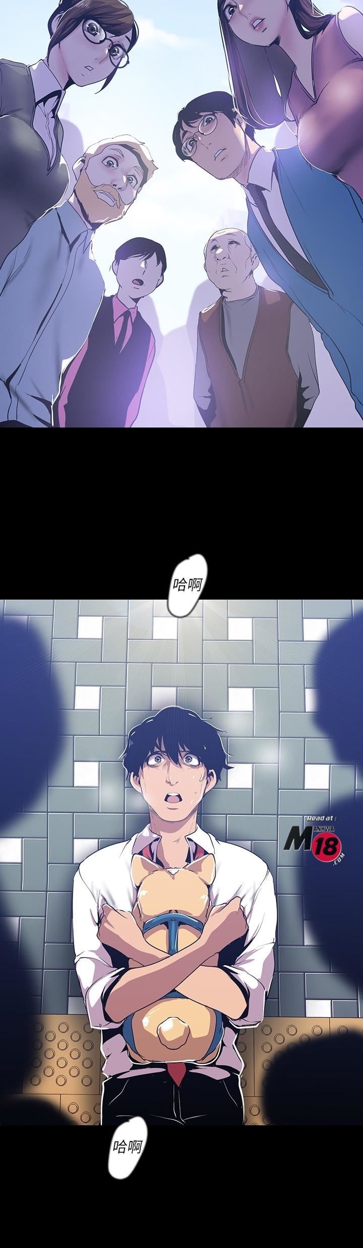 อ่านมังงะใหม่ ก่อนใคร 1668manga.com