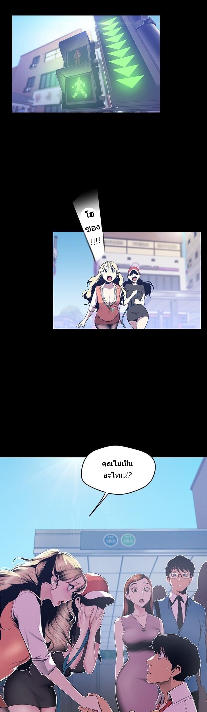 อ่านมังงะใหม่ ก่อนใคร 1668manga.com