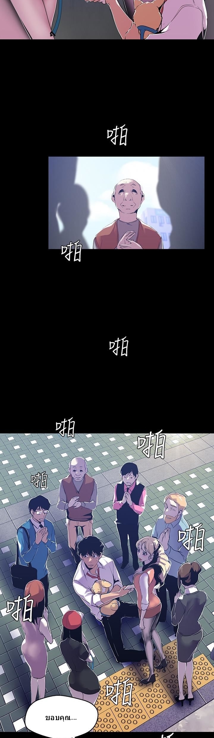 อ่านมังงะใหม่ ก่อนใคร 1668manga.com