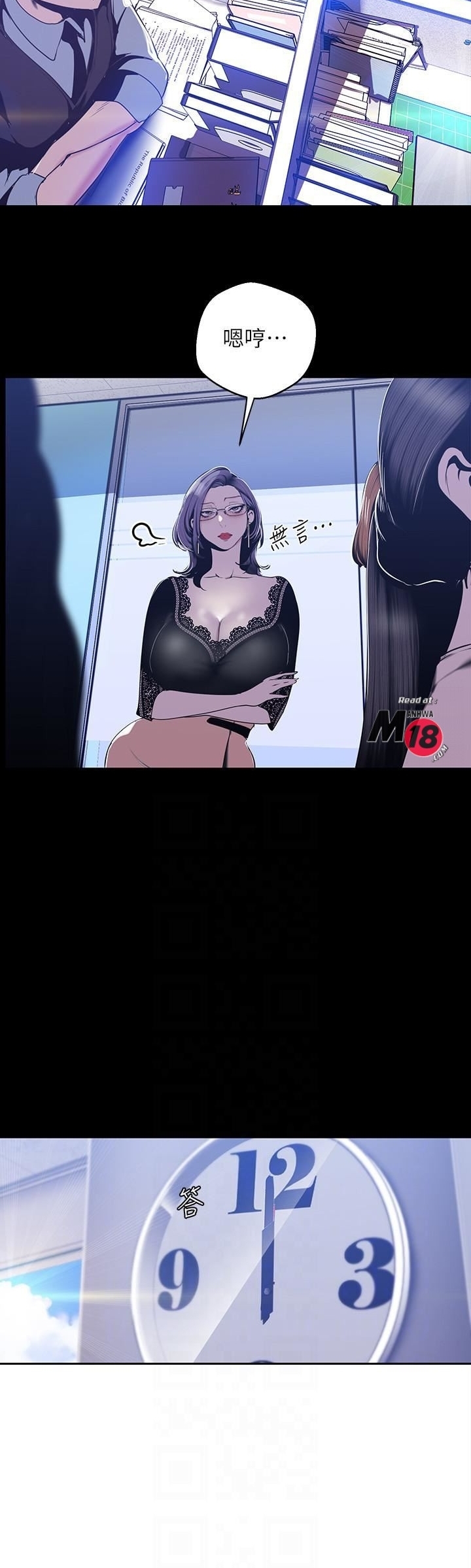 อ่านมังงะใหม่ ก่อนใคร 1668manga.com
