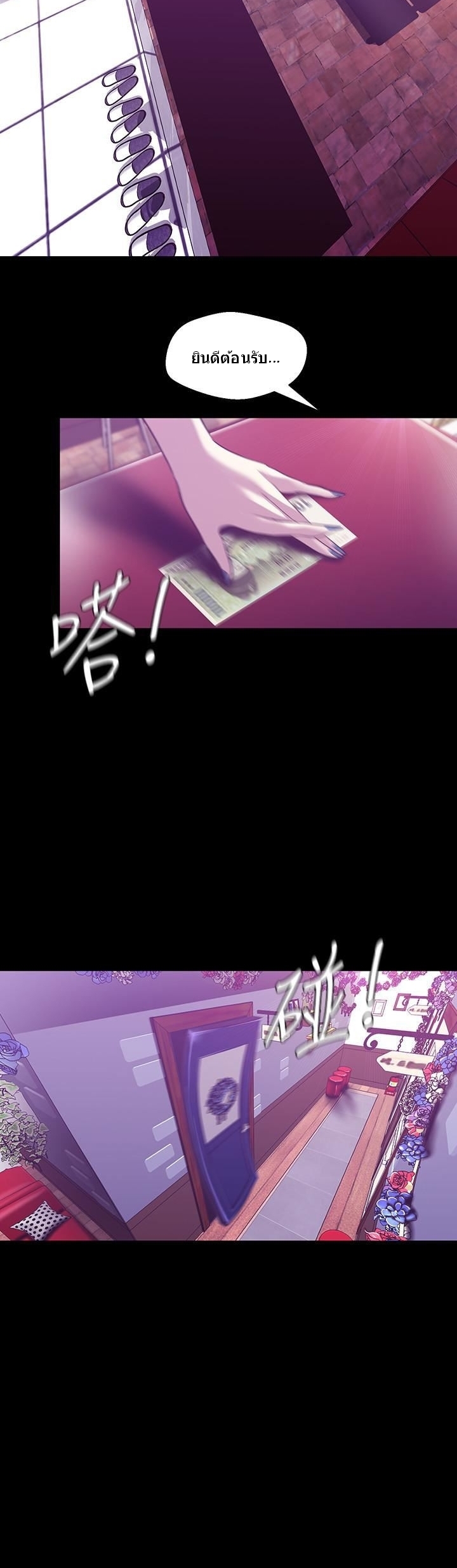 อ่านมังงะใหม่ ก่อนใคร 1668manga.com