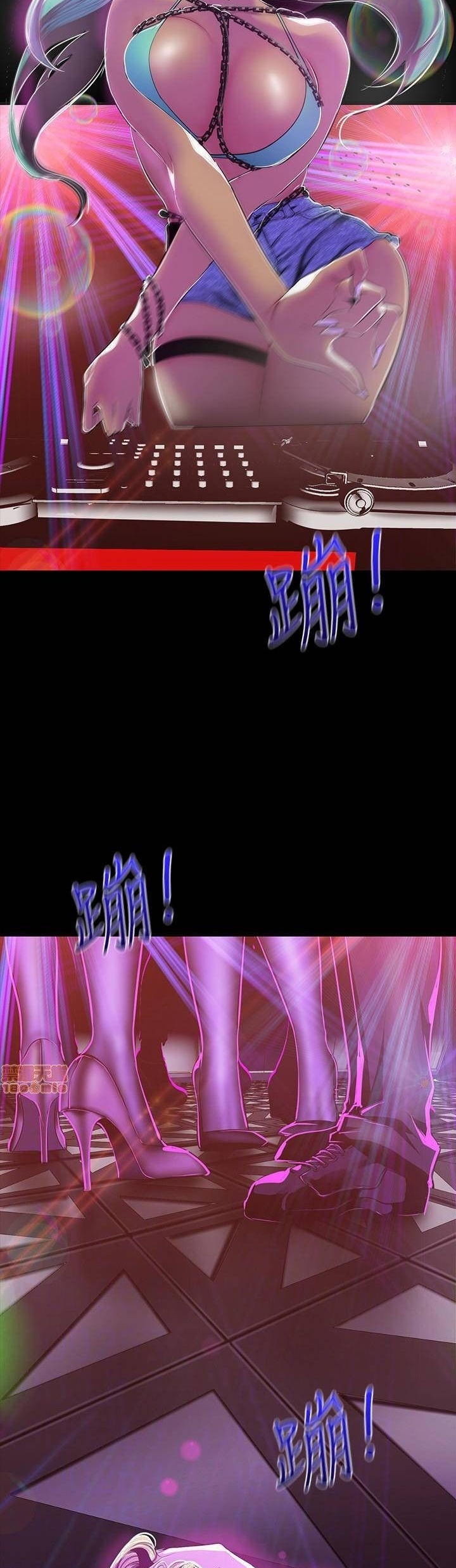 อ่านมังงะใหม่ ก่อนใคร 1668manga.com