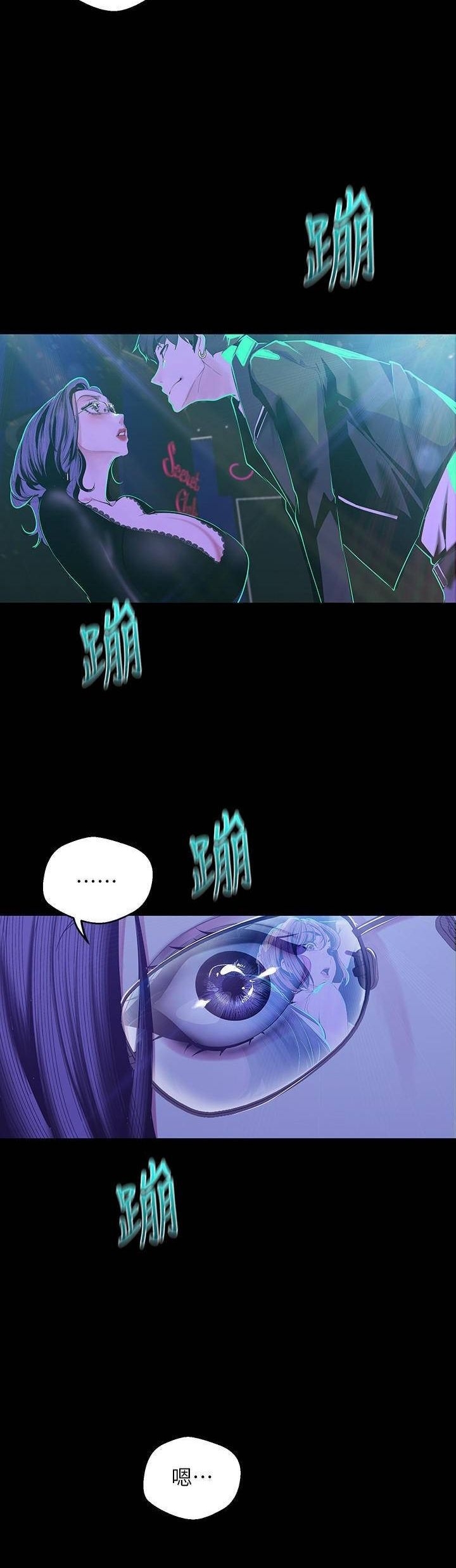 อ่านมังงะใหม่ ก่อนใคร 1668manga.com