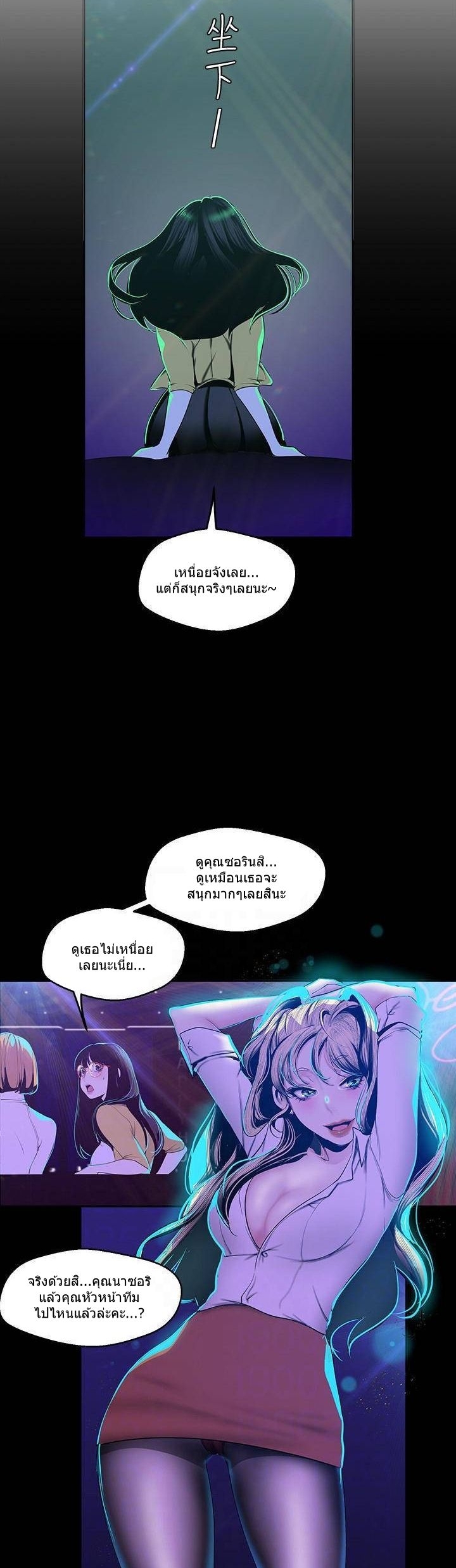 อ่านมังงะใหม่ ก่อนใคร 1668manga.com