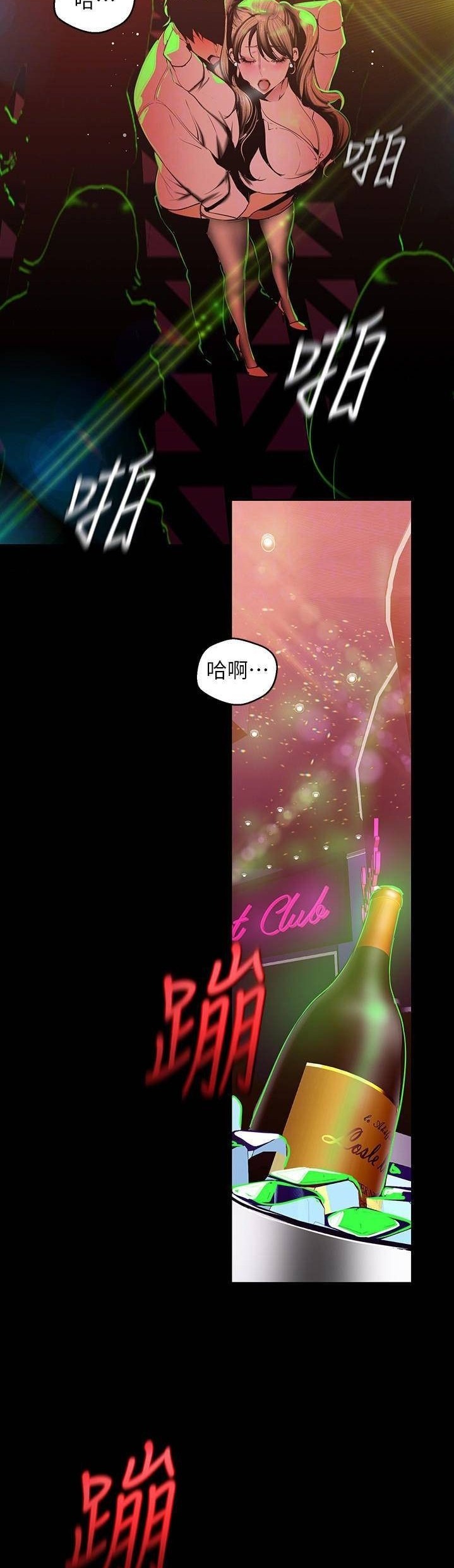 อ่านมังงะใหม่ ก่อนใคร 1668manga.com