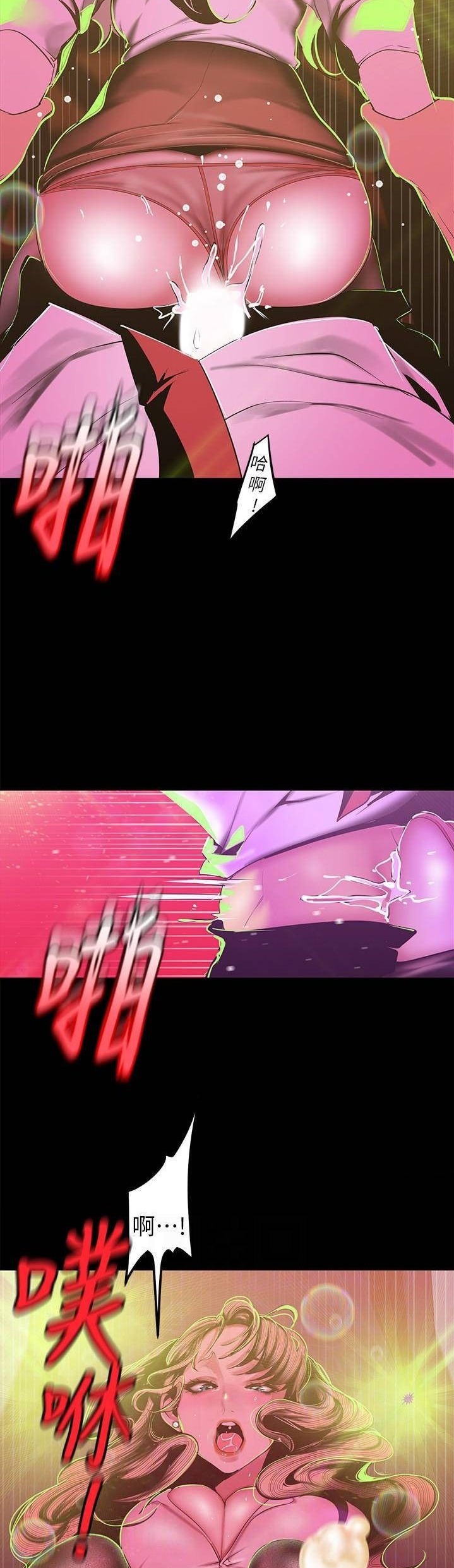 อ่านมังงะใหม่ ก่อนใคร 1668manga.com
