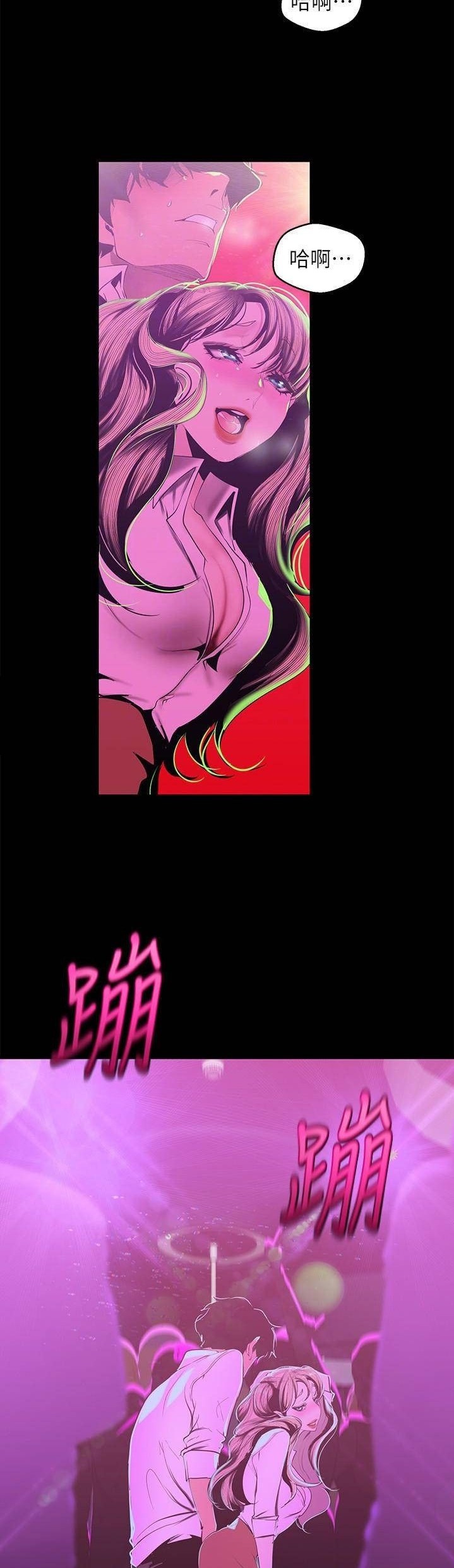 อ่านมังงะใหม่ ก่อนใคร 1668manga.com