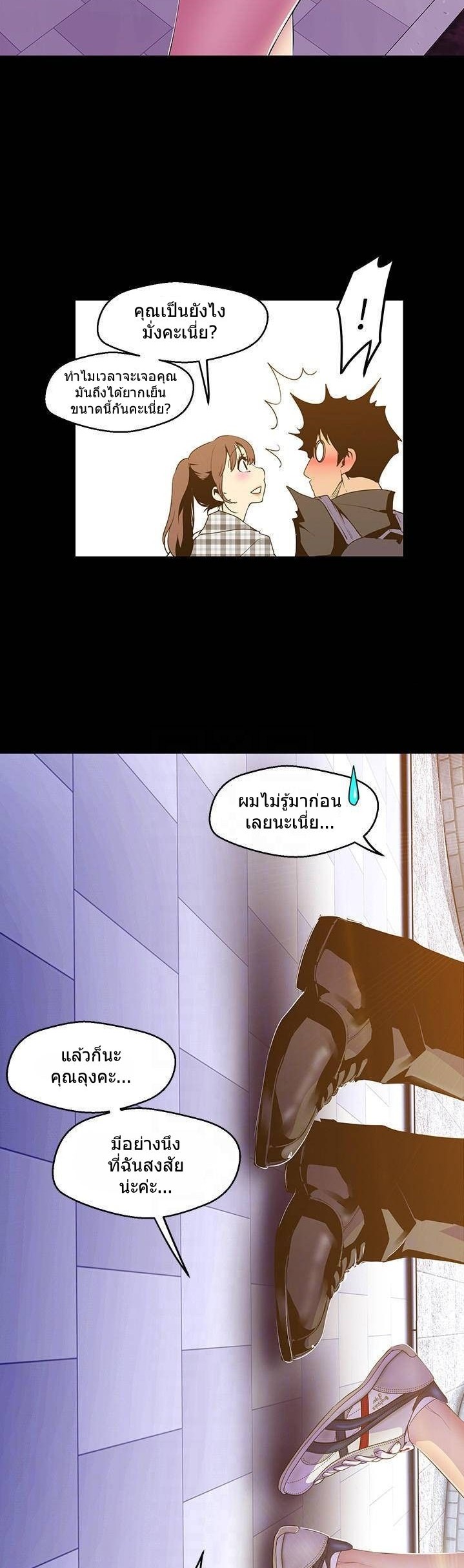 อ่านมังงะใหม่ ก่อนใคร 1668manga.com